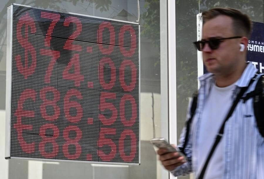 Курс доллара на международном рынке Forex опустился ниже отметки 71 рубль