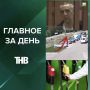 ����������� ��� � ���������� � ������� ����, ����� � ���� ����, �������� � ������ ������, ������������� ������ 42-������ �������� � ������������ ������ ��-95 | ������� �� ����