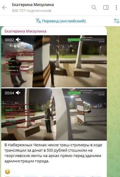 Челнах 17-летнего подростка обвиняют в осквернении символов воинской славы