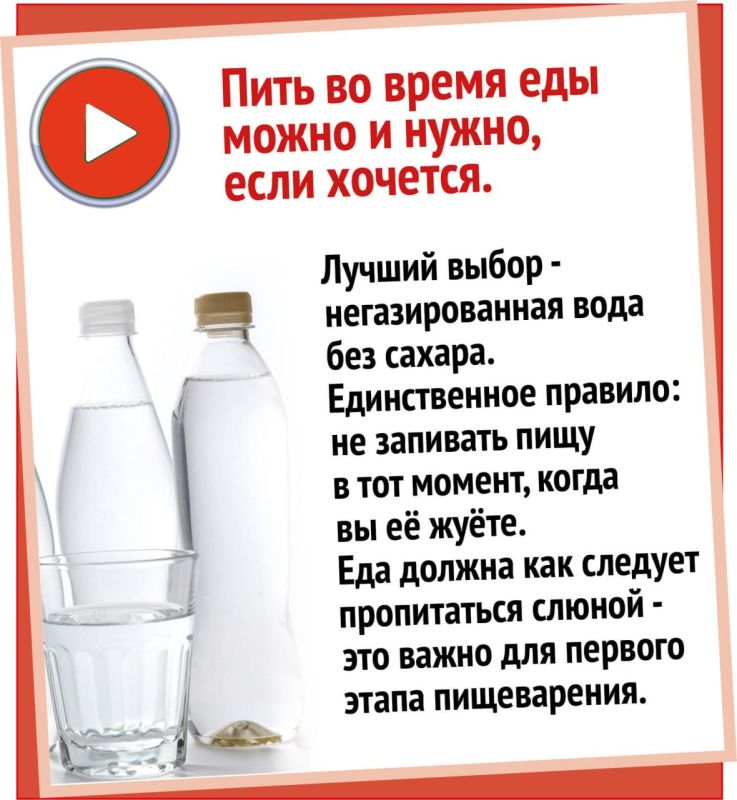 Нужно ли запивать еду Нужно ли запивать еду
