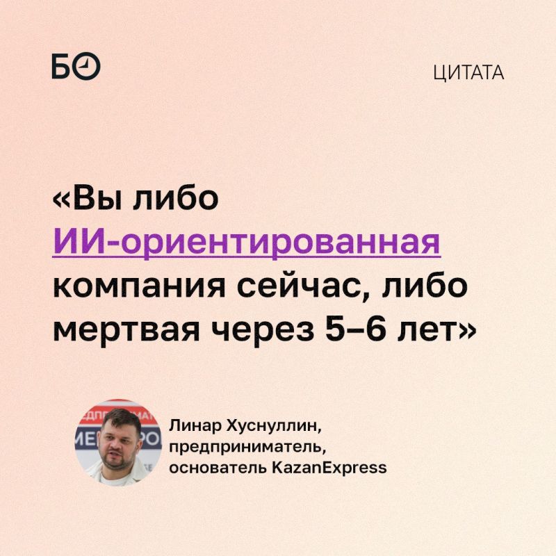 «В экономике зима. Кто-то вынужден надевать костюмчик, ботиночки, носочки, а кто-то продолжает идти в носочках. Но так быть не должно!» — призывал бизнес-тренер Михаил Москотин на форуме «Тренды-2027»