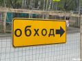 Внимание, водители: движение у Центрального стадиона в Казани ограничат 22 мая