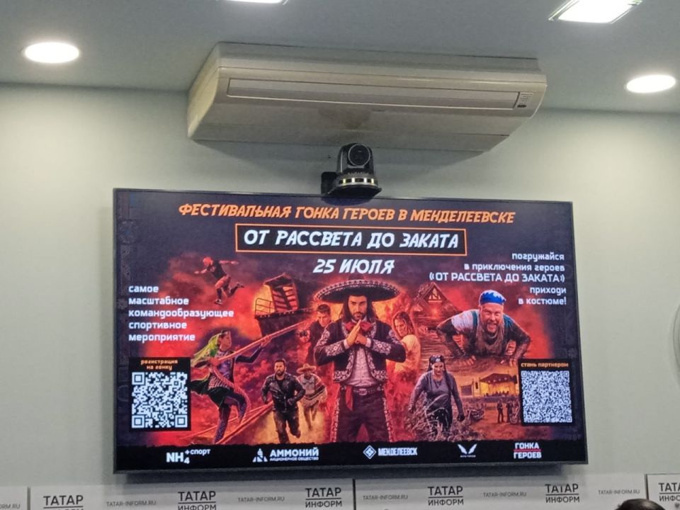 23 мая в Менделеевске — благотворительный забег «Цепная реакция» 23 мая в Менделеевске — благотворительный забег «Цепная реакция»