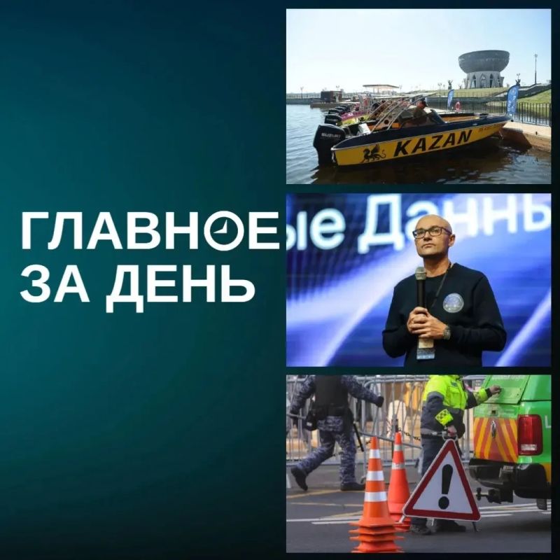 Главное за день:. Владимир Путин и Александр Лукашенко провели совместную тренировку ядерных сил