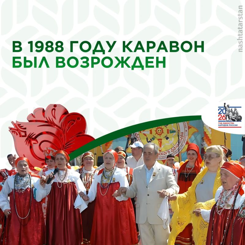 23 мая в селе Никольском Лаишевского района пройдёт русский народный праздник «Каравон» 23 мая в селе Никольском Лаишевского района пройдёт русский народный праздник «Каравон»