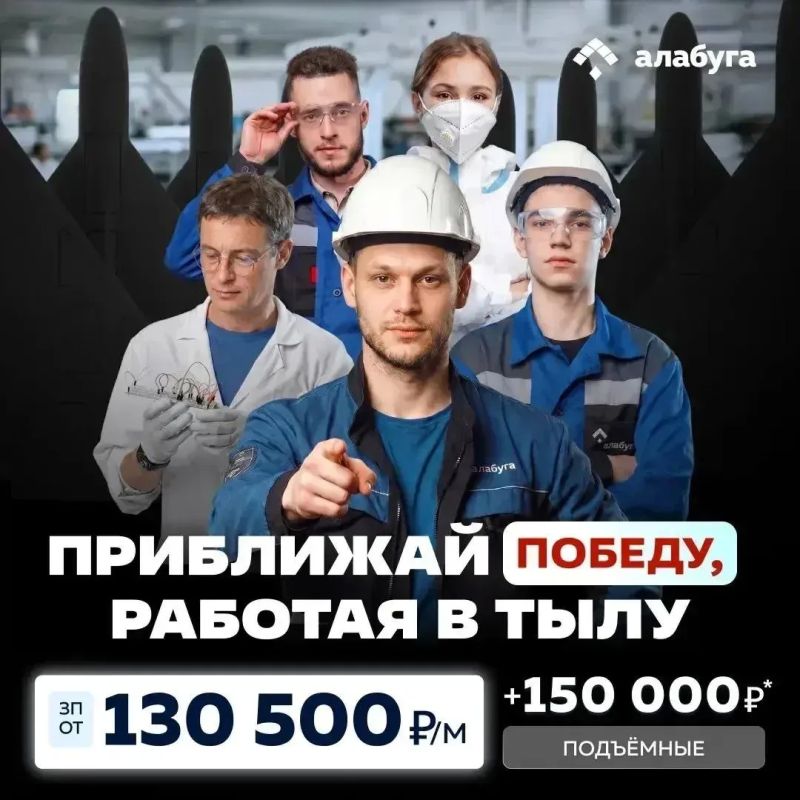 Сергей Мардан: ОЭЗ «Алабуга» открывает набор сотрудников на высокотехнологическое производство
