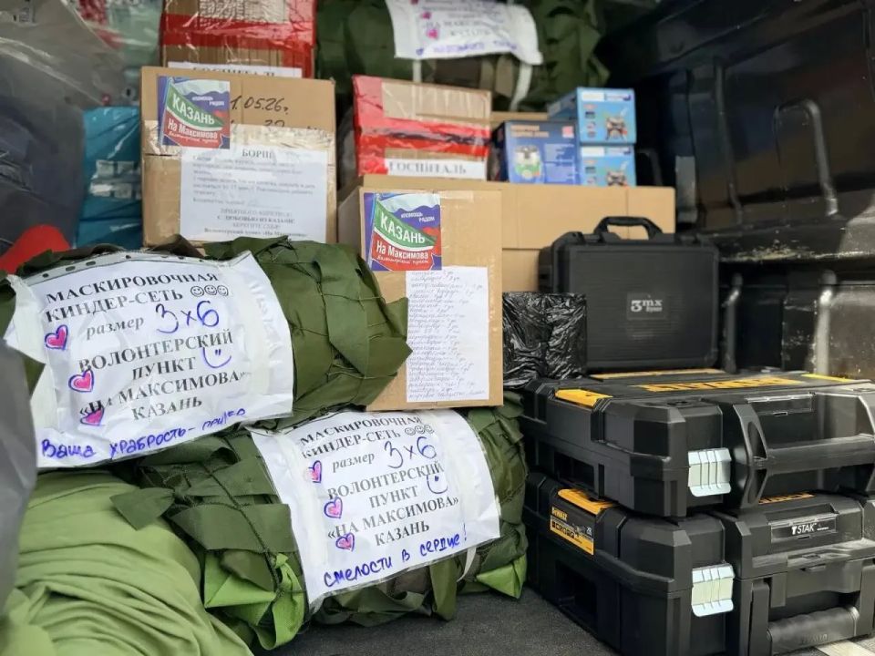 Из районов Татарстана направили новые партии гуманитарной помощи в зону СВО Из районов Татарстана направили новые партии гуманитарной помощи в зону СВО