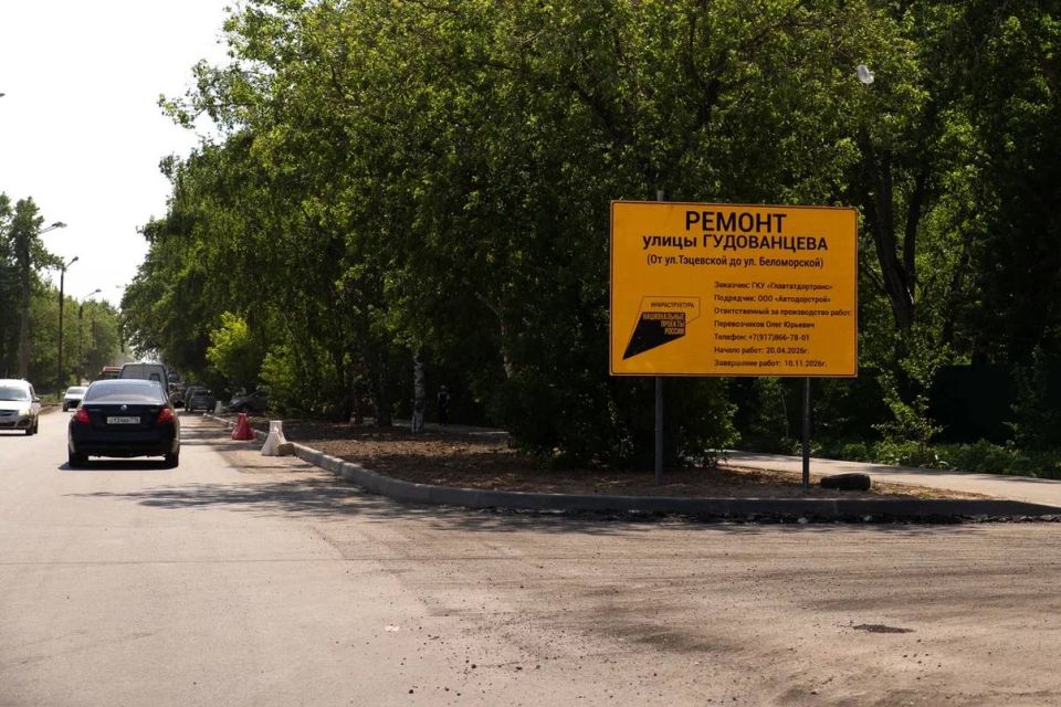 Дорогу ремонтникам! Дорогу ремонтникам Дорогу ремонтникам! Дорогу ремонтникам