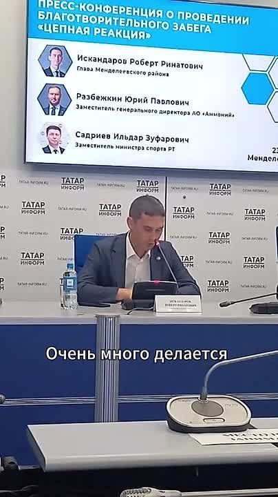 23 мая в Менделеевске — благотворительный забег «Цепная реакция»