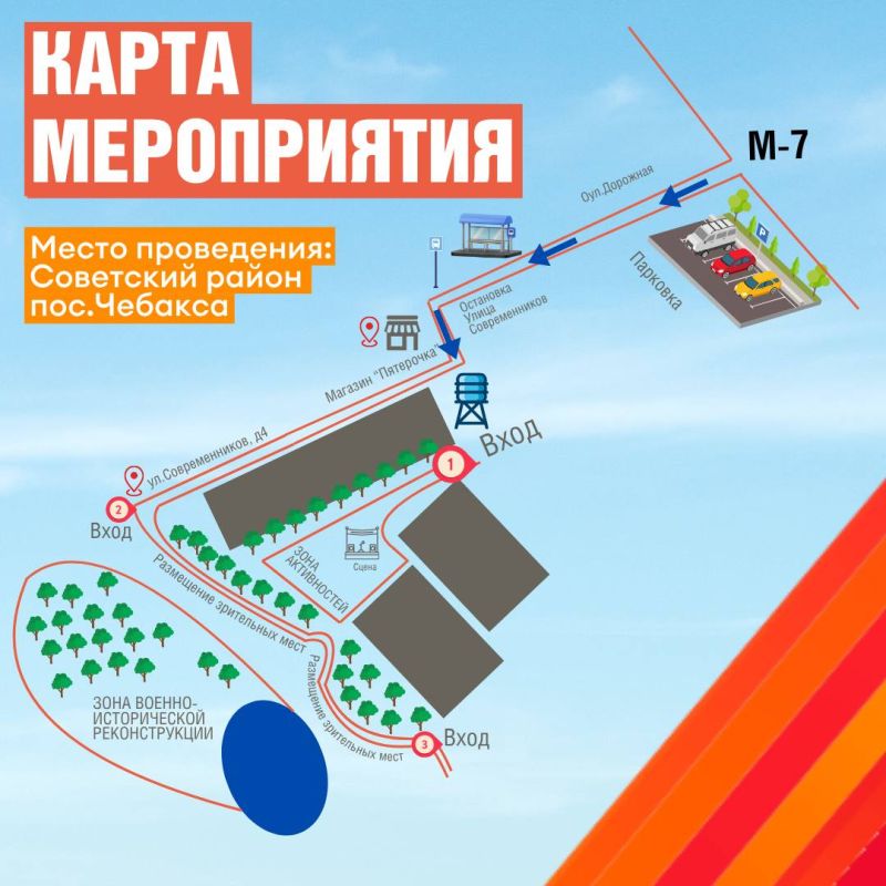 Каким был «Бой после Победы»? Каким был «Бой после Победы»?