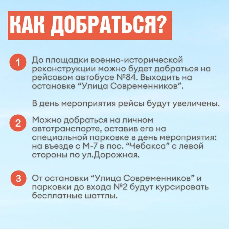 Каким был «Бой после Победы»? Каким был «Бой после Победы»?