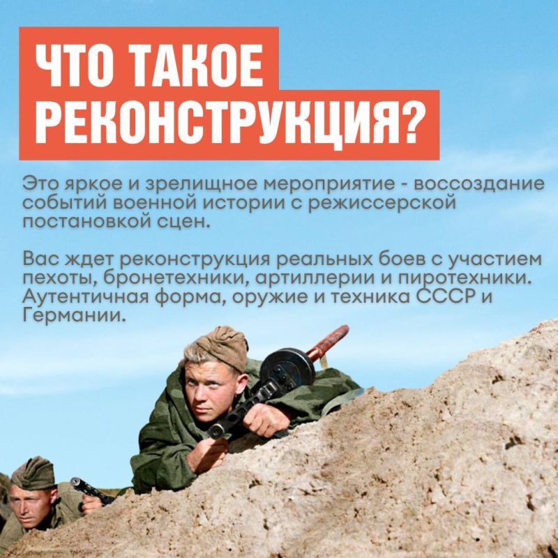 Каким был «Бой после Победы»? Каким был «Бой после Победы»?