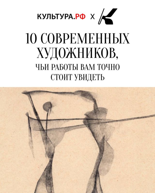 10 современных художников, чьи работы вам точно стоит увидеть