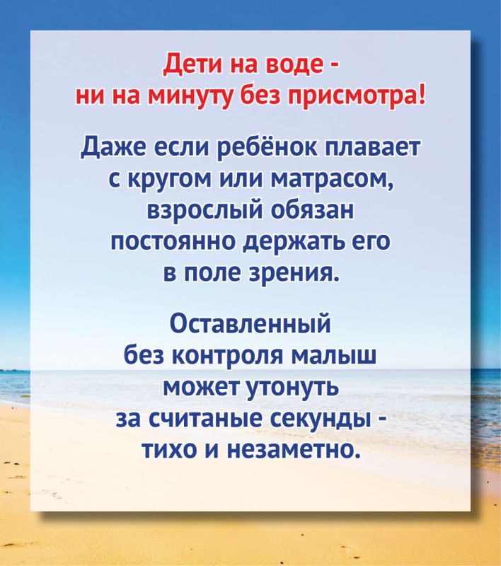 Пять правил безопасного отдыха на воде Пять правил безопасного отдыха на воде