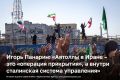 «В Иране создана система движения и ротации кадров исходя из профессиональных качеств, а не по родственным критериям и не «по знакомству»