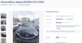 Porsche Cayenne � Mazda �� ���� ���-���� �������� ������ �������� ��������� �� �������