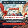 Чемпионат России по гребле на байдарках и каноэ стартовал в Казани