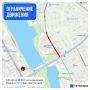 В центре Казани ограничат движение с 9 по 10 июня