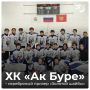 Серебро «Золотой шайбы» – у татарстанской команды