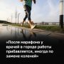 «Люди готовы платить за что-то модное и волшебное, тратить на это время, а просто ложиться спать в одно и то же время — нет», — рассказывает казанский тренер о главном правиле красивого и здорового тела