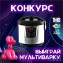 ТНВ сегодня на VK Fest!. Ищите нашу локацию — для всех гостей подготовили огромное количество игр, активности и фирменный мерч