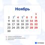 Следующий дополнительный выходной татарстанцев ждет только в ноябре