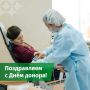 Даруя кровь – спасаешь жизнь!