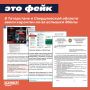 В Свердловской области и Татарстане якобы ввели карантин на фоне вспышки Эболы