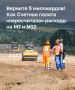 Участником прецедентного судебного кейса стал «Волго-Вятскуправтодор», управляющий дорогами в Татарстане