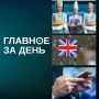 Читаем главное за день:. В Казань на саммит АСЕАН прибыли первые делегации