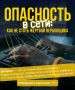 � ��������� ���������� ����� ��������� ������� � �������� ����: �� ������� ��������� �� ���������