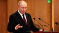 Путин примет участие в юбилейном саммите Россия — Ассоциация государств Юго-Восточной Азии (АСЕАН), который пройдет в Казани