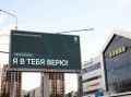 «Сдай его на отлично»: в Казани на билбордах появились послания выпускникам