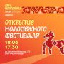 ��� ������ � 18 ���� � 17:30 � ��������� �������� ���������� ���������!