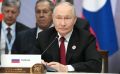 Владимир Путин: АСЕАН выдержала испытание временем и пользуется авторитетом в мире