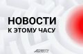 Владимир Путин поинтересовался у главы Татарстана стоимостью новых скоростных теплоходов