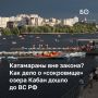 Вокруг главного городского озера Нижний Кабан разгорелся жаркий спор