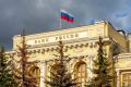 за сегодня, 19 июня. Банк России снизил ключевую ставку лишь на 25 базисных пунктов - до 14,25% годовых