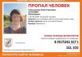 В Нижнекамске разыскивают пропавшую 41-летнюю женщину