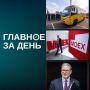 Власти Крыма приостановили прием детей в лагерях, индекс Мосбиржи опустился до минимума за три года, британский премьер Стармер уходит в отставку