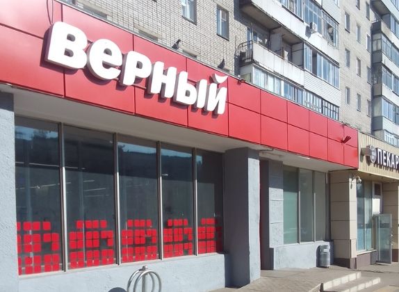 Новые пивные фавориты: что выбрать в сети "Верный" в 2026 году
