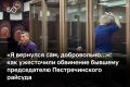 В Верховном суде РТ повторно стартовал процесс по делу бывшего председателя Пестречинского райсуда Ирека Набиева