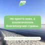Федеральный проект «Вода России» возвратит жизнь водоемам РТ