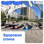 В ЖК «Весна» пройдет бесплатная тренировка «Здоровая спина»