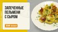 ���������� �������� � ����� � �����������: ������� � ������ �������� �������
