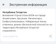 ��������� ������ � ����������� �� ��������� � �� ���������� �������� � 7:20