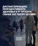 � ���������� � ������ ���������������, ������������ �� ������ ��������������� ��������, ������������ ������ 260 934 ��������, �������� � ��������� ��. ��������� ����������� �� ������������� ������� ������� � ���������...