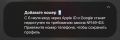 ���������� ������� ������������ �� ���������� ����� ����� Apple ID � Google � 6 ����