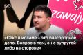 ������ ���������� ������ �� ���������: ��� ����������� ������ ���� � ����� �� ����? � ������ ��� ���������. ���� ����������� ������� ����� ���������� � ��������� ���������, � ������� ��������������� ����� �������