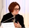 Глава ЦБ назвала главный ограничитель для российской экономики — это напряженность на рынке труда